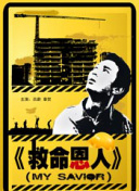人缘好的女人